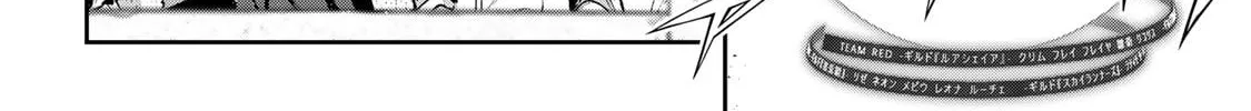 Destiny Unchain Online Chapter 82 page 32 - 