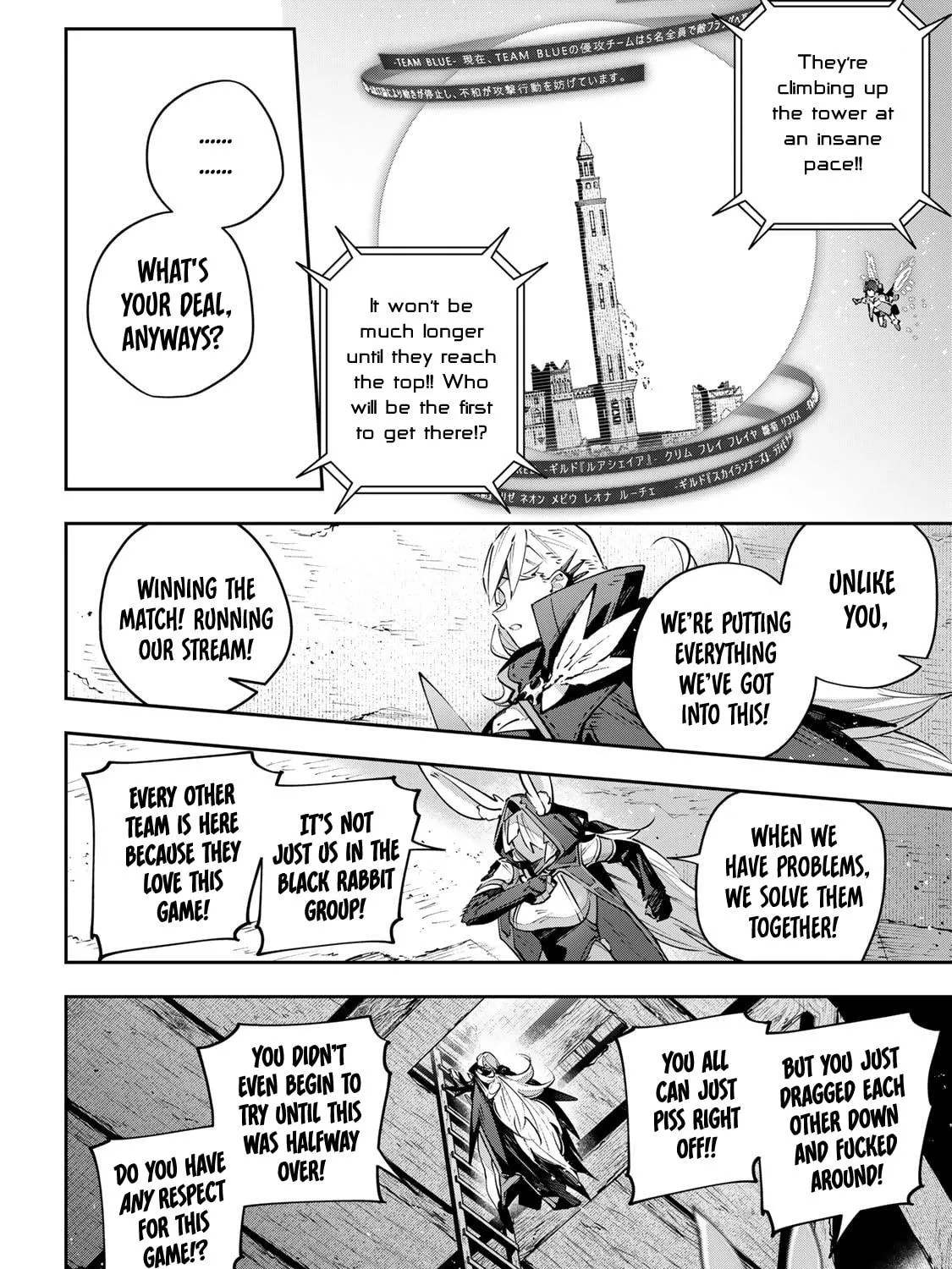 Destiny Unchain Online Chapter 83 page 29 - 