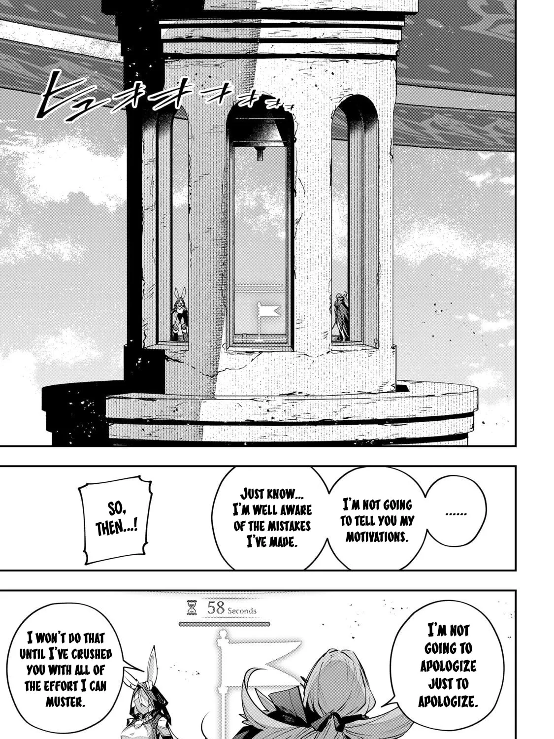 Destiny Unchain Online Chapter 83 page 31 - 