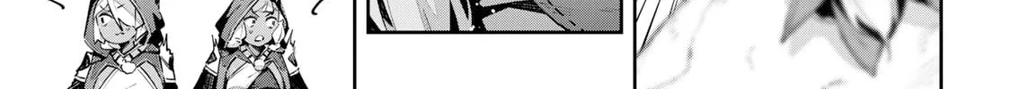 Destiny Unchain Online Chapter 84 page 16 - 