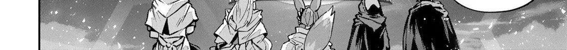 Destiny Unchain Online Chapter 84 page 22 - 