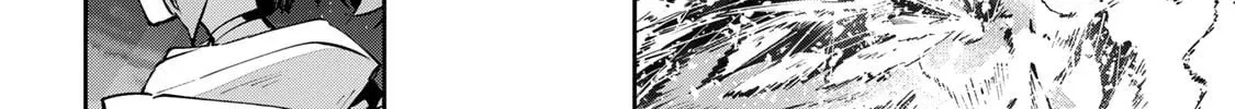 Destiny Unchain Online Chapter 87 page 14 - 
