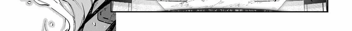 Destiny Unchain Online Chapter 87 page 32 - 