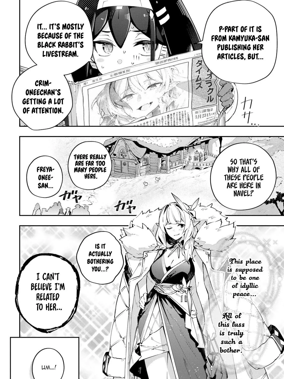 Destiny Unchain Online Chapter 89 page 5 - 