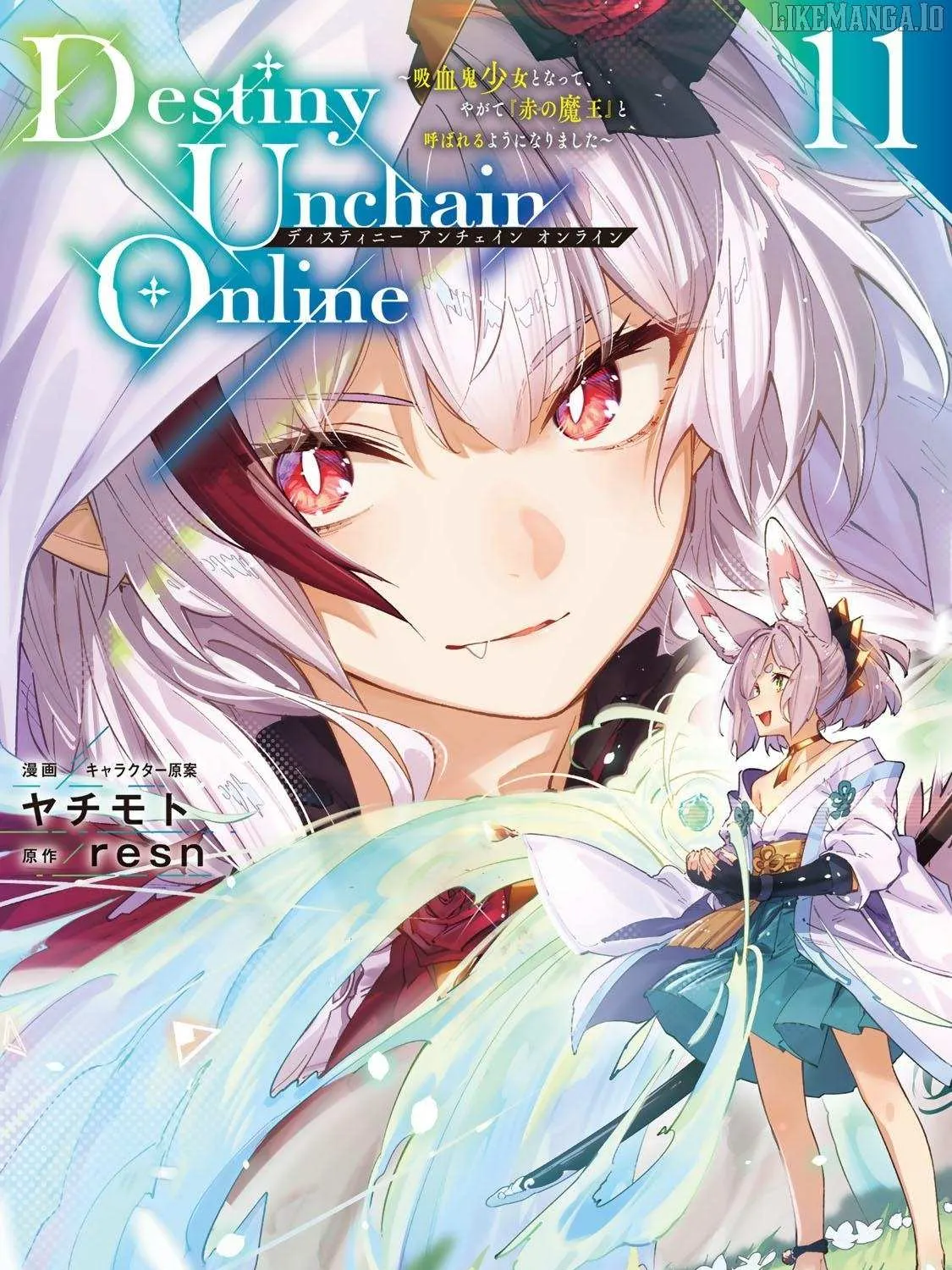 Destiny Unchain Online Chapter 90 page 4 - 