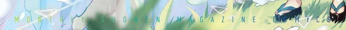 Destiny Unchain Online Chapter 90 page 5 - 