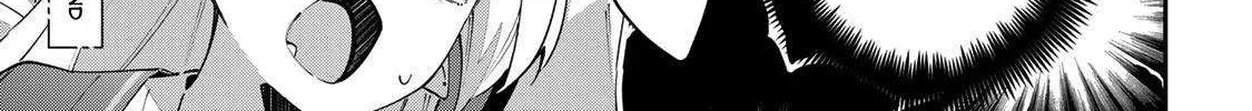 Destiny Unchain Online Chapter 90 page 41 - 