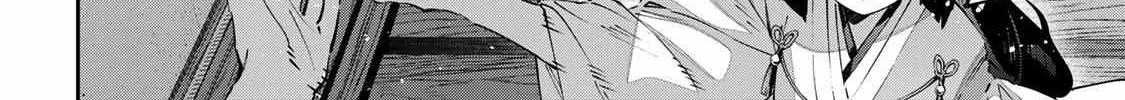 Destiny Unchain Online Chapter 91 page 33 - 