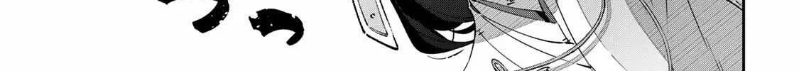 Destiny Unchain Online Chapter 91 page 5 - 
