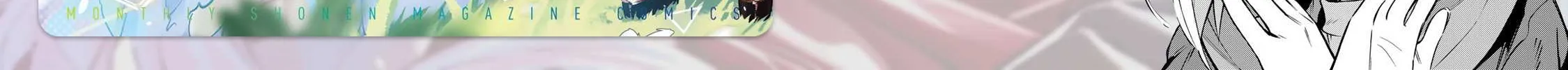 Destiny Unchain Online Chapter 92 page 3 - 