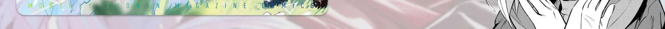 Destiny Unchain Online Chapter 93 page 2 - 