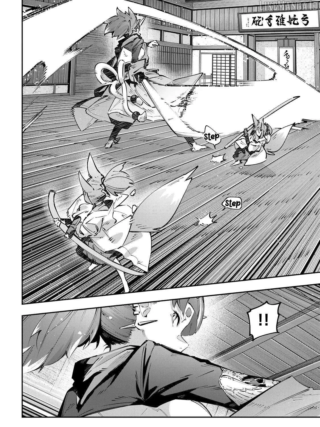 Destiny Unchain Online Chapter 93 page 14 - 