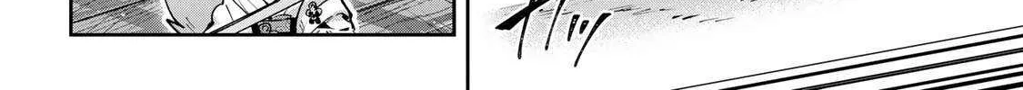 Destiny Unchain Online Chapter 93 page 23 - 
