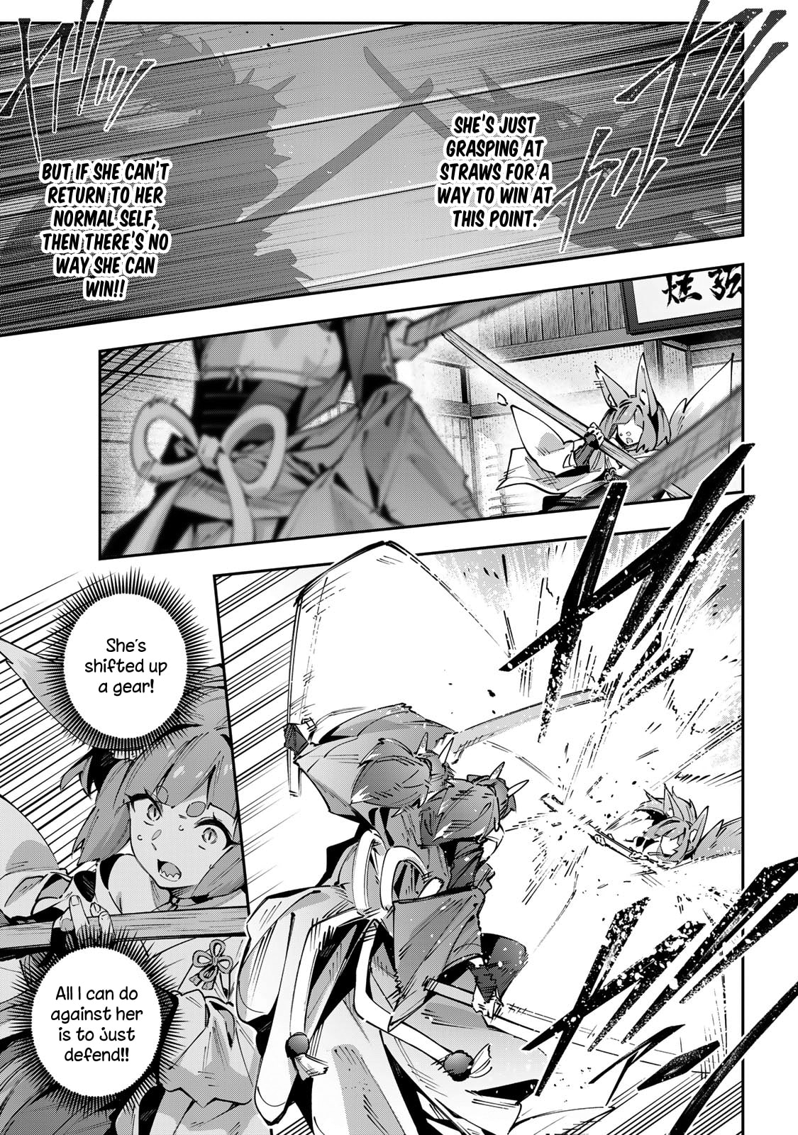 Destiny Unchain Online Chapter 94 page 5 - 