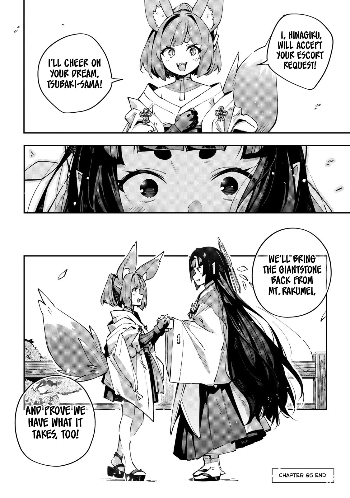 Destiny Unchain Online Chapter 95 page 19 - 