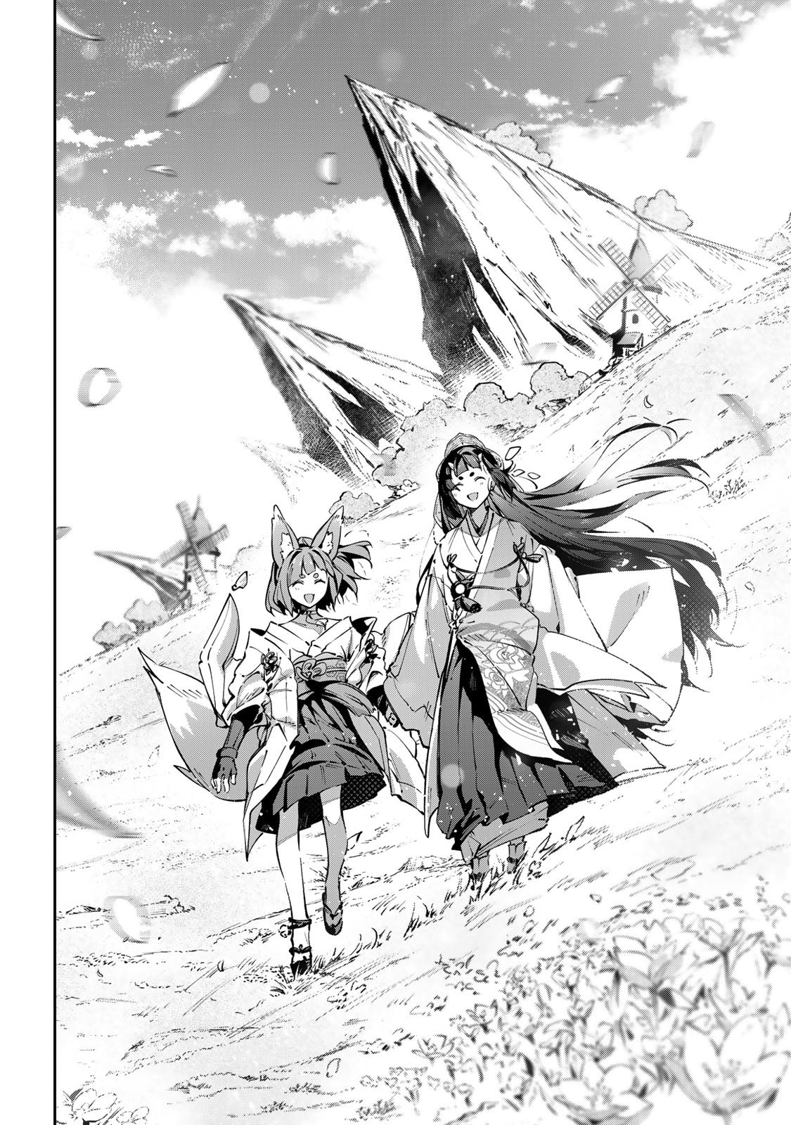 Destiny Unchain Online Chapter 96 page 12 - 