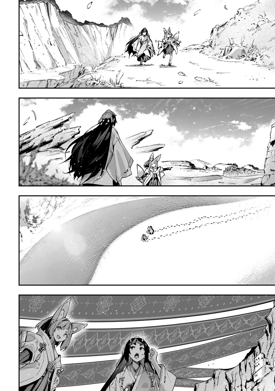 Destiny Unchain Online Chapter 96 page 10 - 