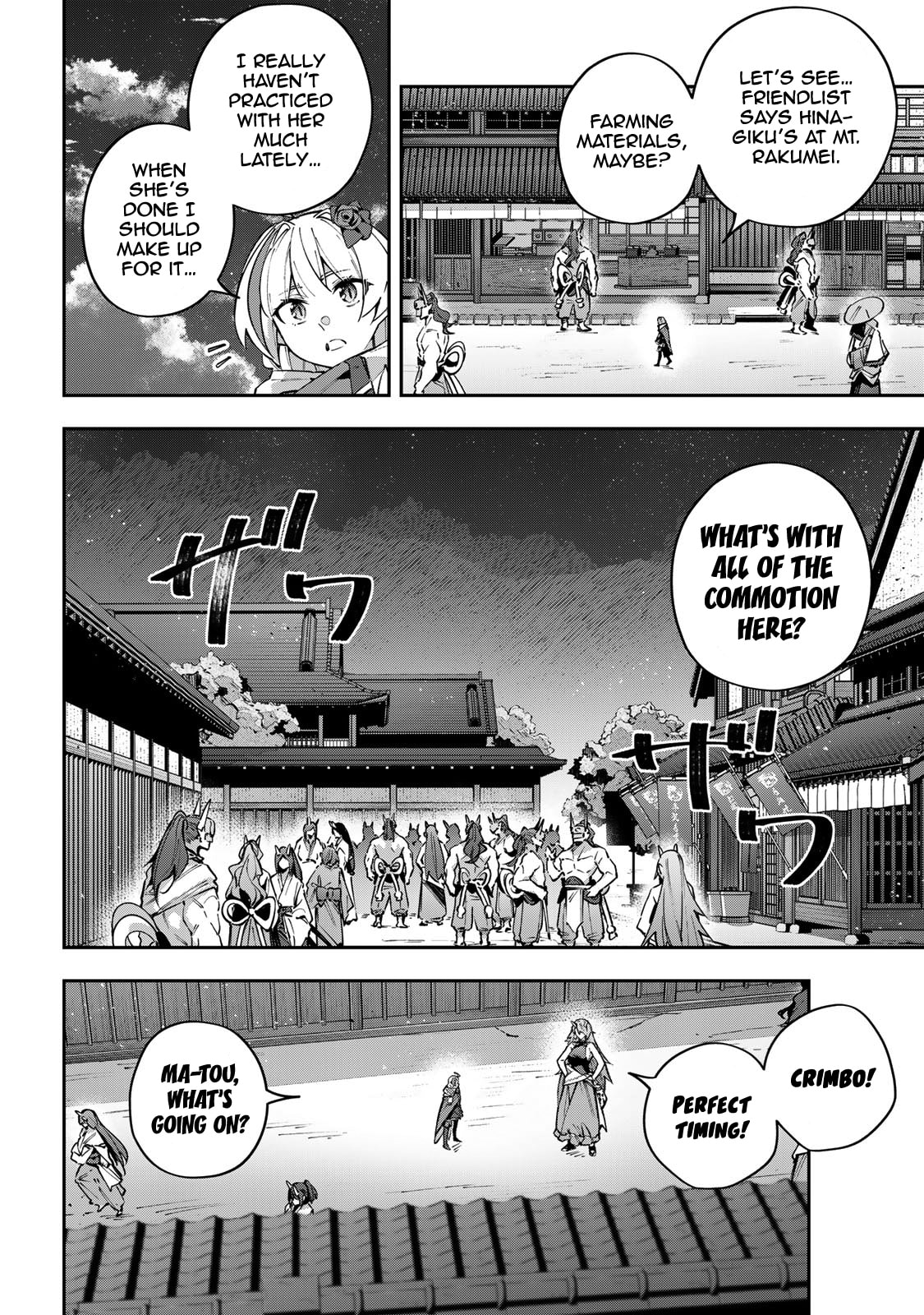 Destiny Unchain Online Chapter 97 page 16 - 