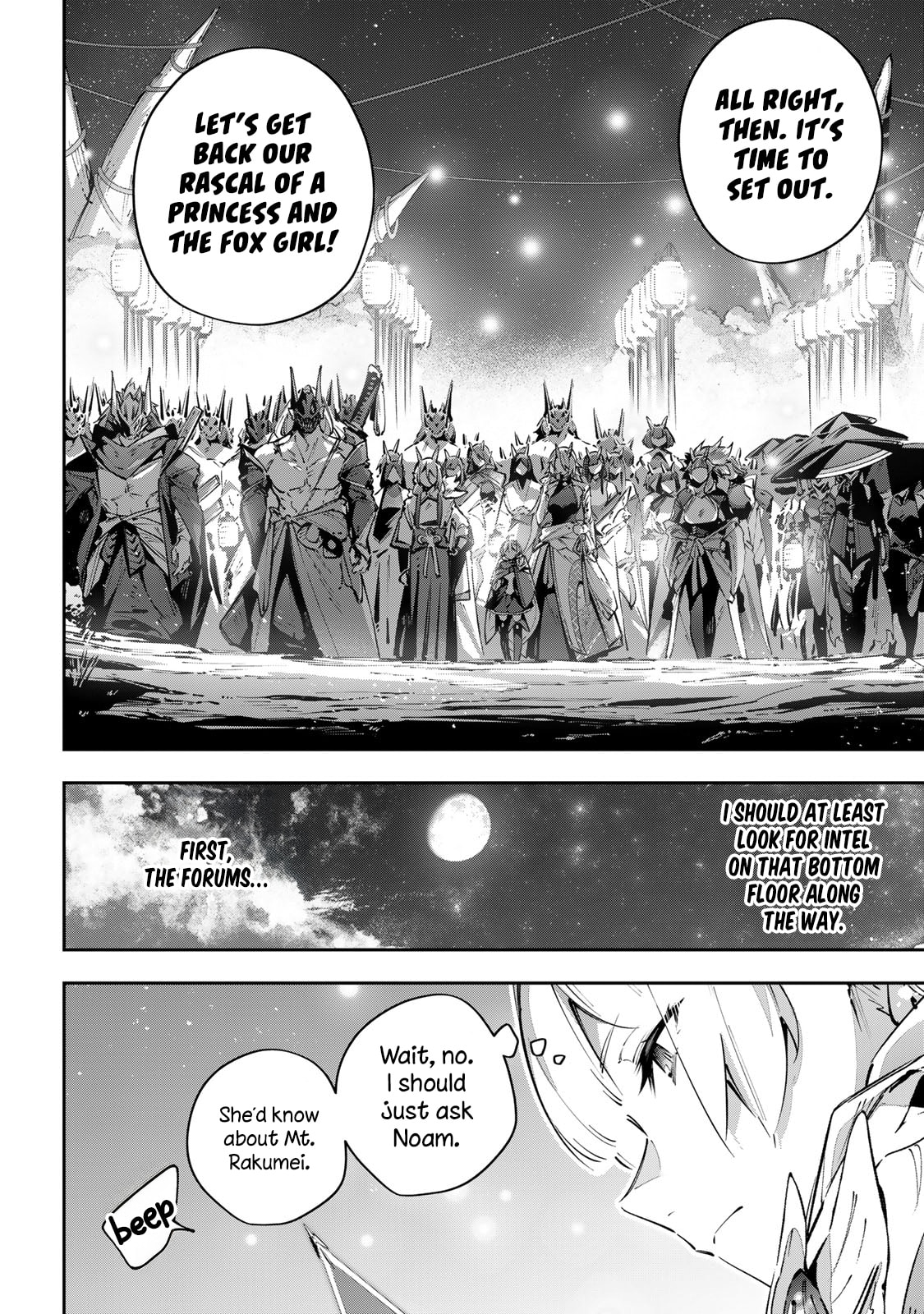 Destiny Unchain Online Chapter 98 page 18 - 
