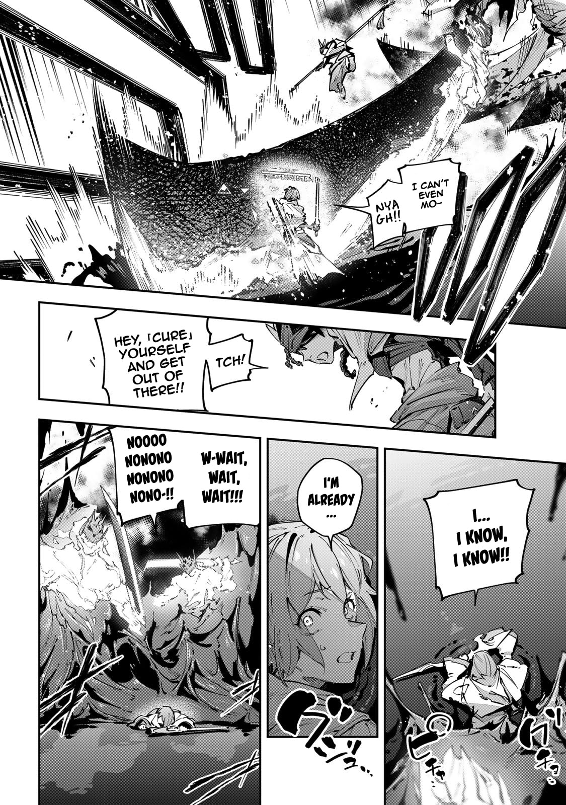 Destiny Unchain Online Chapter 99 page 16 - 
