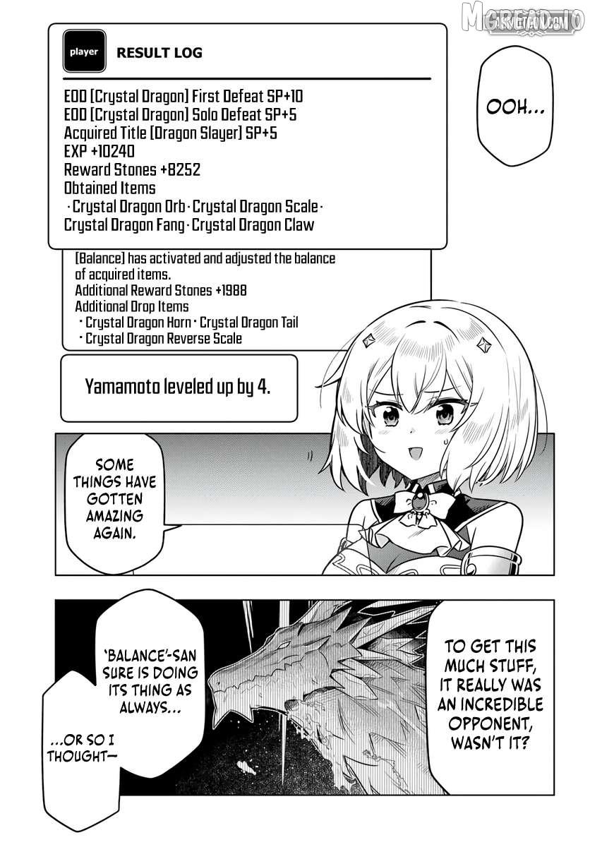 Desugemu Ni Makikomareta Yamamoto-san, Kimama Ni Gemu Baransu Wo Hokai Saseru Chapter 10 page 6 - 