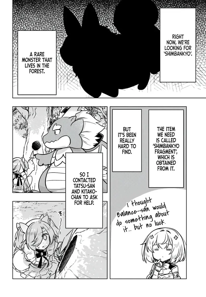 Desugemu Ni Makikomareta Yamamoto-san, Kimama Ni Gemu Baransu Wo Hokai Saseru Chapter 11 page 13 - 