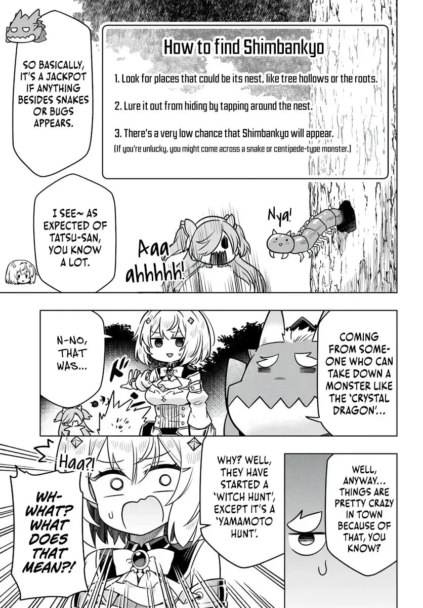 Desugemu Ni Makikomareta Yamamoto-san, Kimama Ni Gemu Baransu Wo Hokai Saseru Chapter 11 page 14 - 
