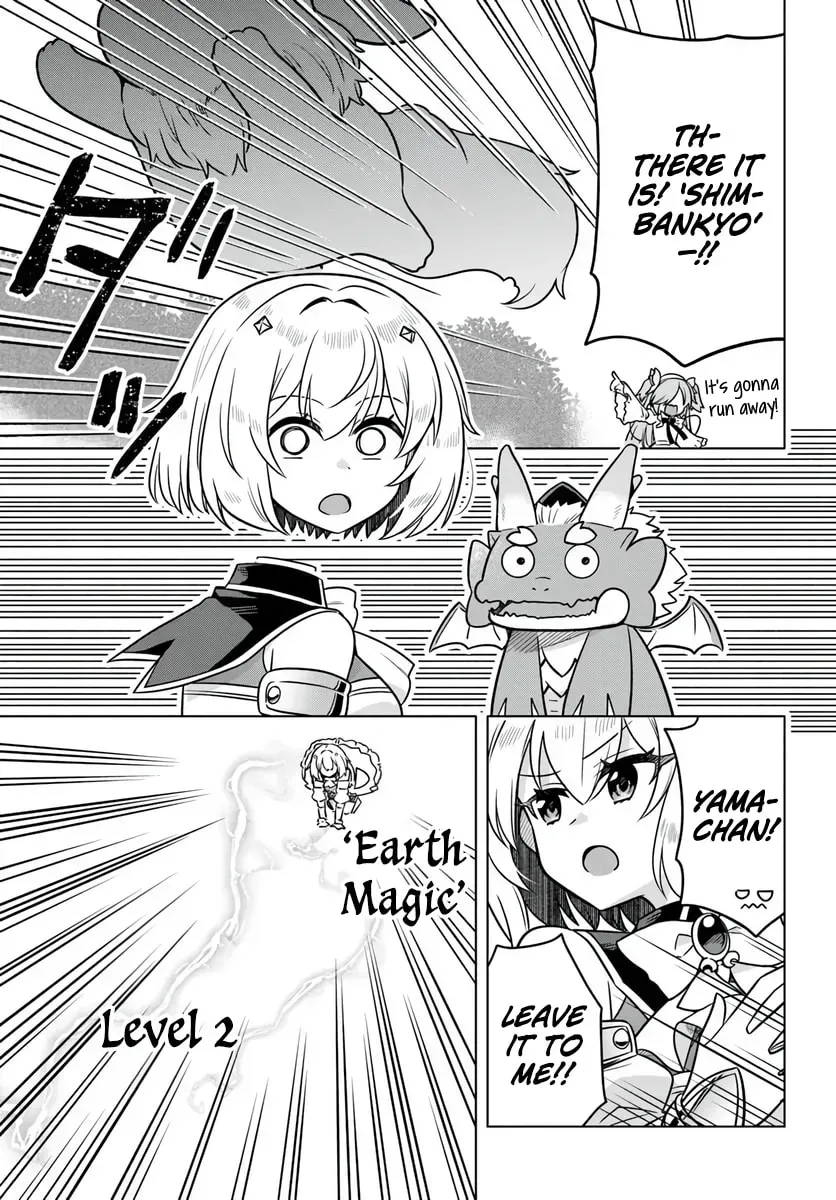 Desugemu Ni Makikomareta Yamamoto-san, Kimama Ni Gemu Baransu Wo Hokai Saseru Chapter 11 page 16 - 