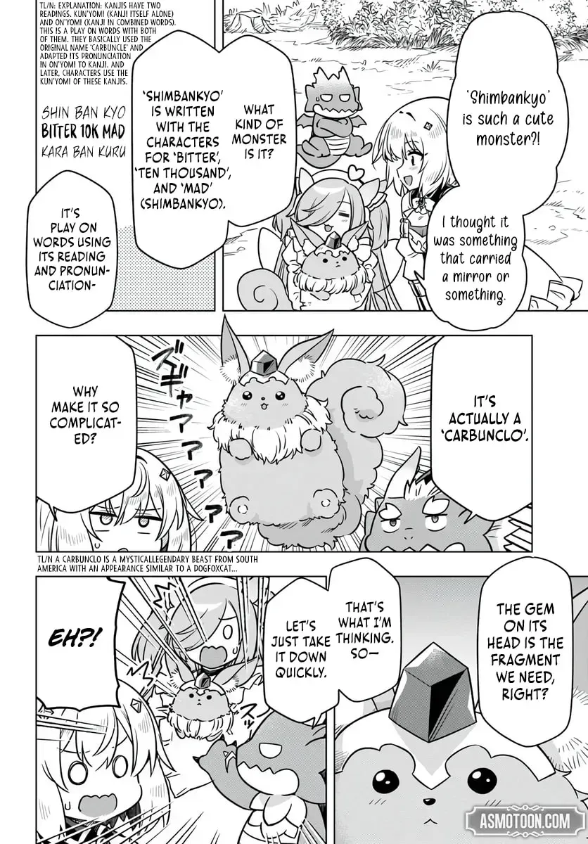Desugemu Ni Makikomareta Yamamoto-san, Kimama Ni Gemu Baransu Wo Hokai Saseru Chapter 11 page 19 - 