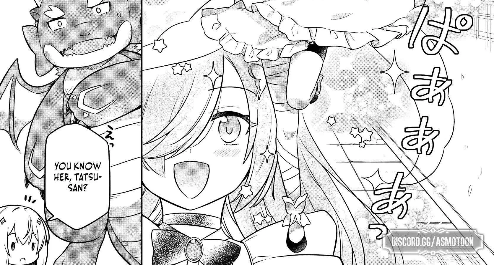 Desugemu Ni Makikomareta Yamamoto-san, Kimama Ni Gemu Baransu Wo Hokai Saseru Chapter 2 page 27 - 
