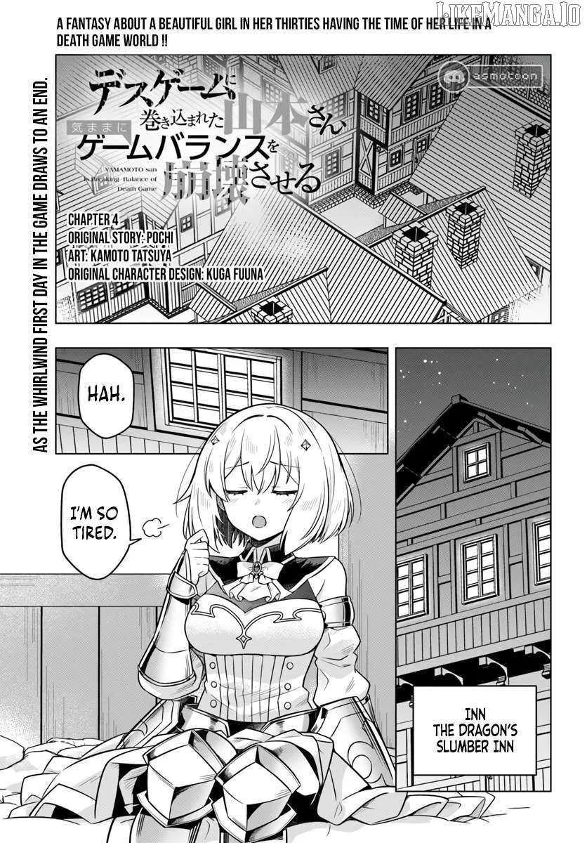 Desugemu Ni Makikomareta Yamamoto-san, Kimama Ni Gemu Baransu Wo Hokai Saseru Chapter 4 page 3 - 