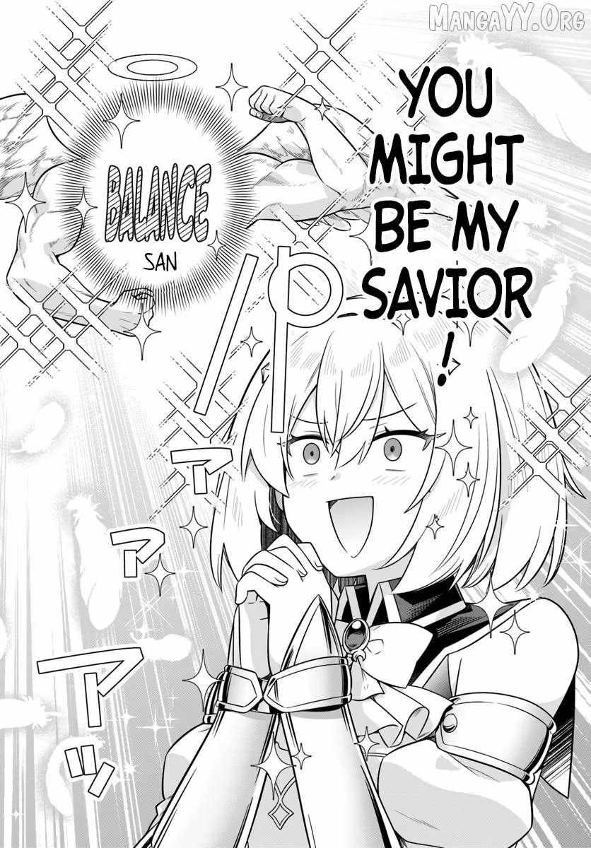 Desugemu Ni Makikomareta Yamamoto-san, Kimama Ni Gemu Baransu Wo Hokai Saseru Chapter 5 page 19 - 