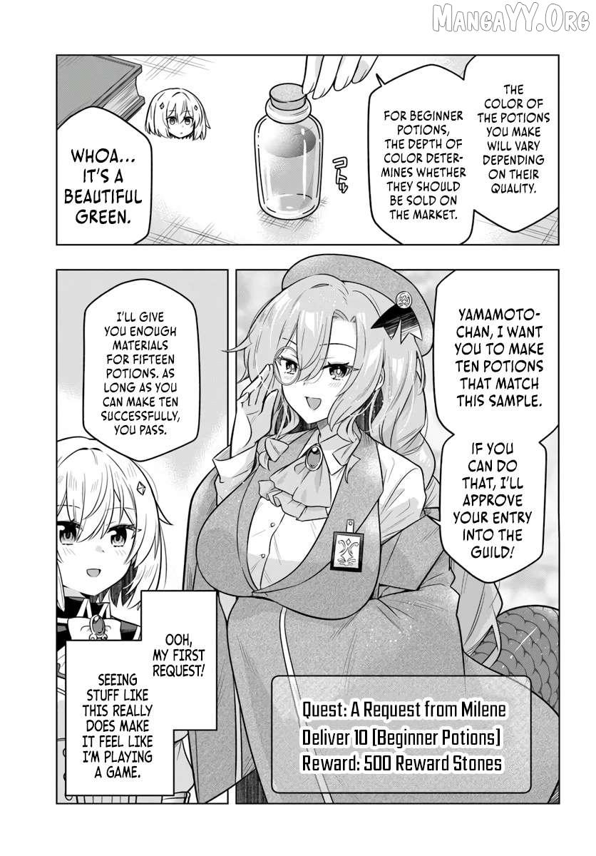 Desugemu Ni Makikomareta Yamamoto-san, Kimama Ni Gemu Baransu Wo Hokai Saseru Chapter 5 page 10 - 