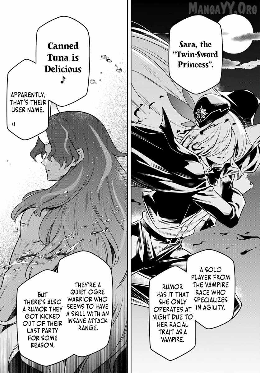 Desugemu Ni Makikomareta Yamamoto-san, Kimama Ni Gemu Baransu Wo Hokai Saseru Chapter 6 page 12 - 