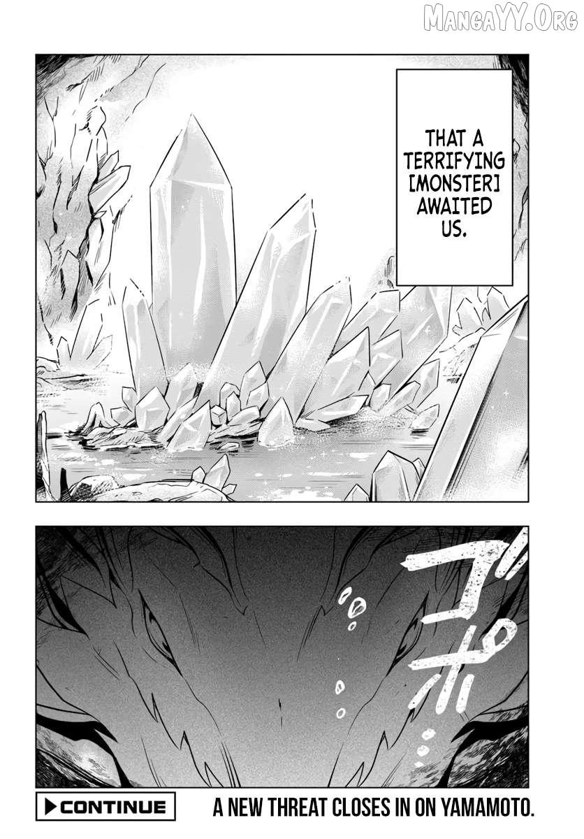 Desugemu Ni Makikomareta Yamamoto-san, Kimama Ni Gemu Baransu Wo Hokai Saseru Chapter 6 page 29 - 