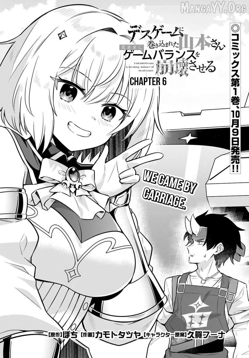 Desugemu Ni Makikomareta Yamamoto-san, Kimama Ni Gemu Baransu Wo Hokai Saseru Chapter 6 page 4 - 