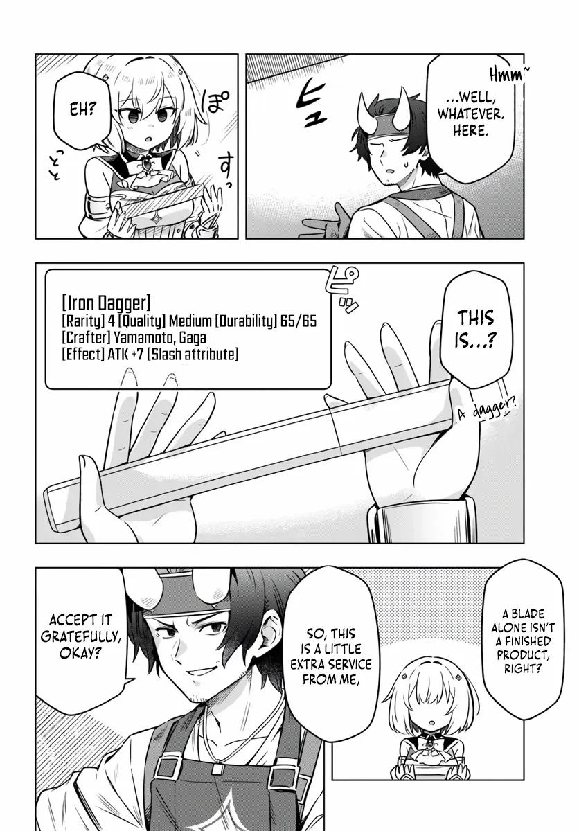 Desugemu Ni Makikomareta Yamamoto-san, Kimama Ni Gemu Baransu Wo Hokai Saseru Chapter 7 page 5 - 