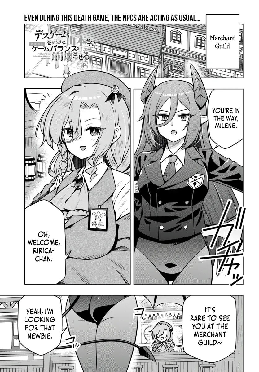 Desugemu Ni Makikomareta Yamamoto-san, Kimama Ni Gemu Baransu Wo Hokai Saseru Chapter 8 page 2 - 