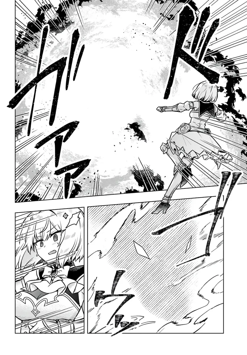 Desugemu Ni Makikomareta Yamamoto-san, Kimama Ni Gemu Baransu Wo Hokai Saseru Chapter 8 page 13 - 