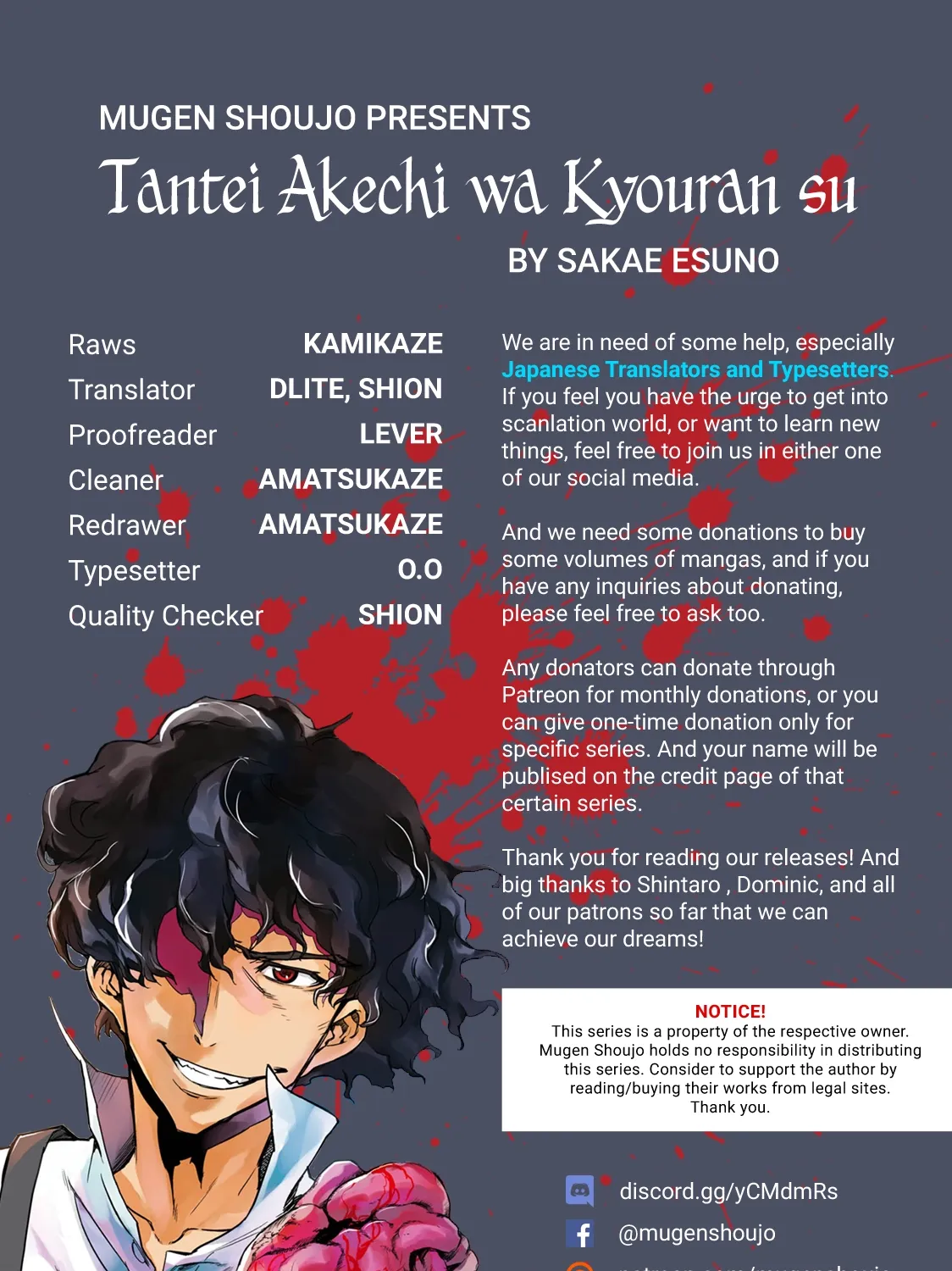 Detective Akechi in a frenzy. Chapter 1 page 1 - 