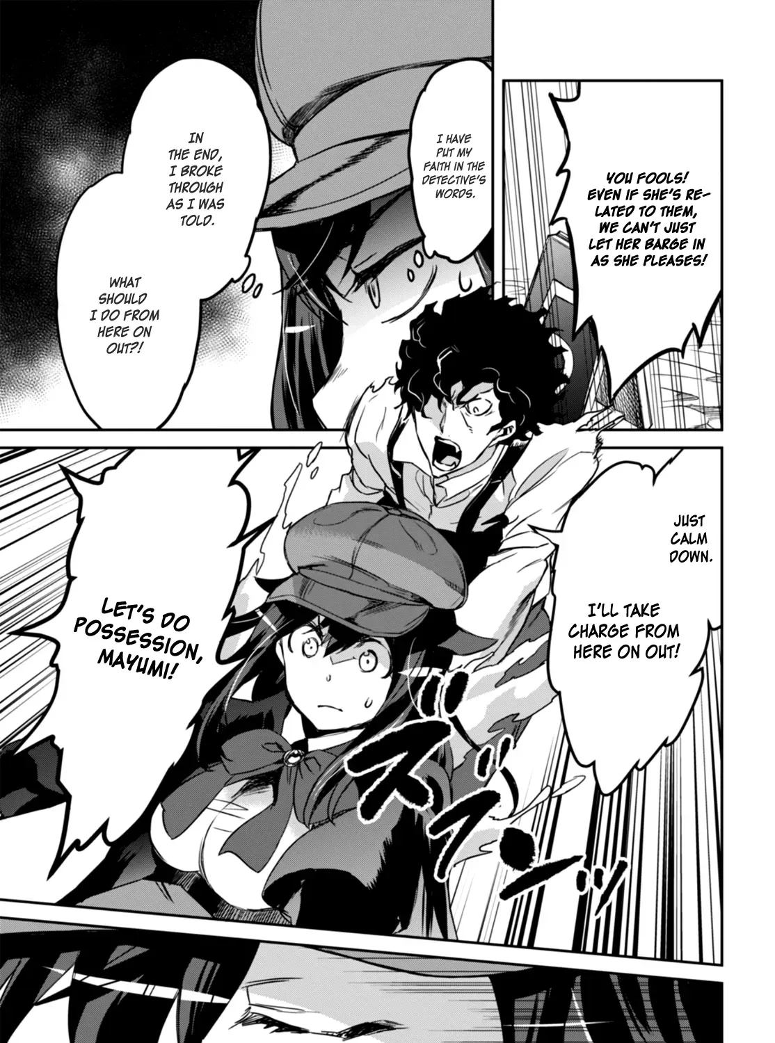 Detective Akechi in a frenzy. Chapter 1 page 103 - 