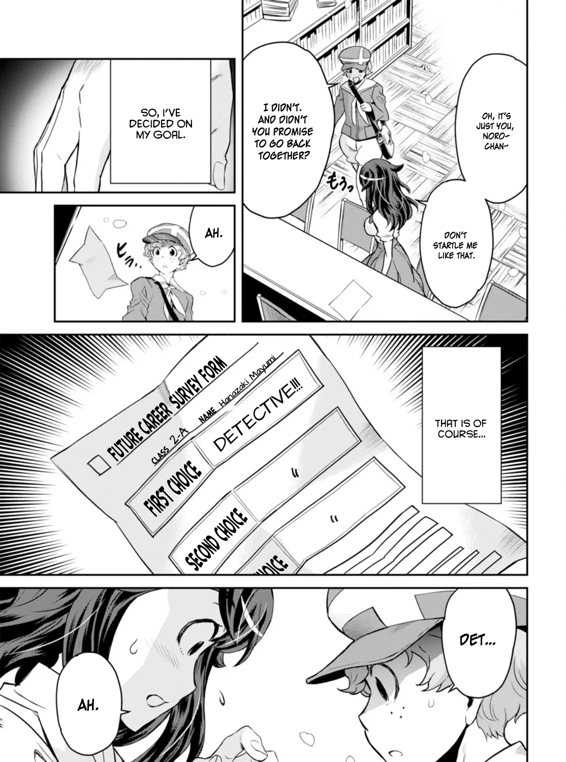 Detective Akechi in a frenzy. Chapter 1 page 13 - 