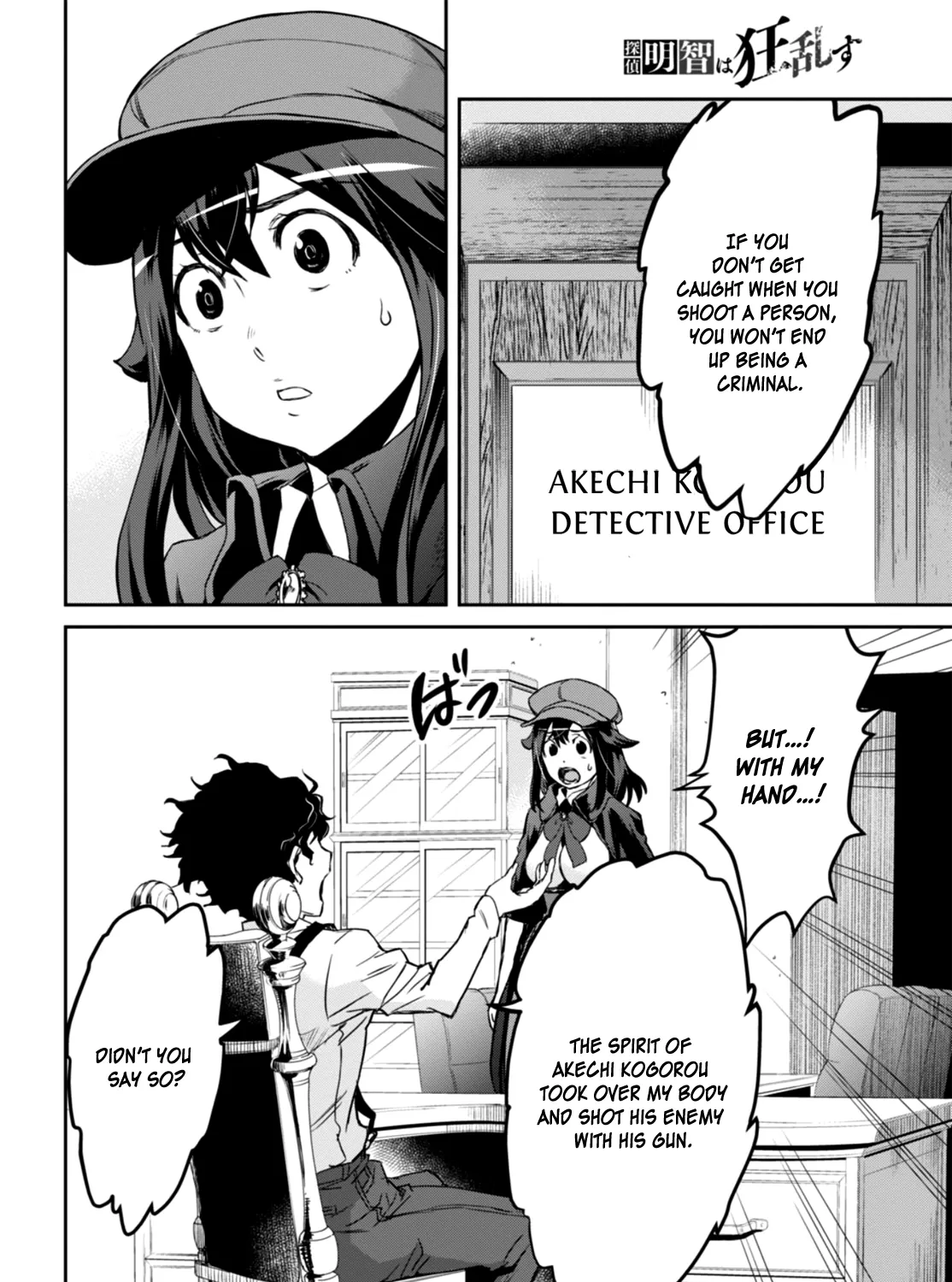 Detective Akechi in a frenzy. Chapter 1 page 133 - 