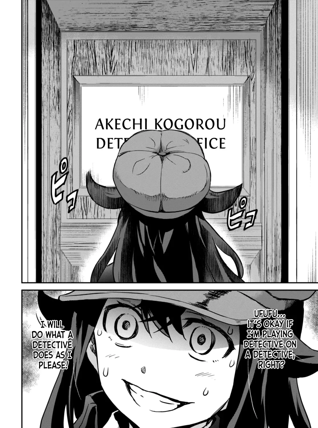 Detective Akechi in a frenzy. Chapter 1 page 147 - 