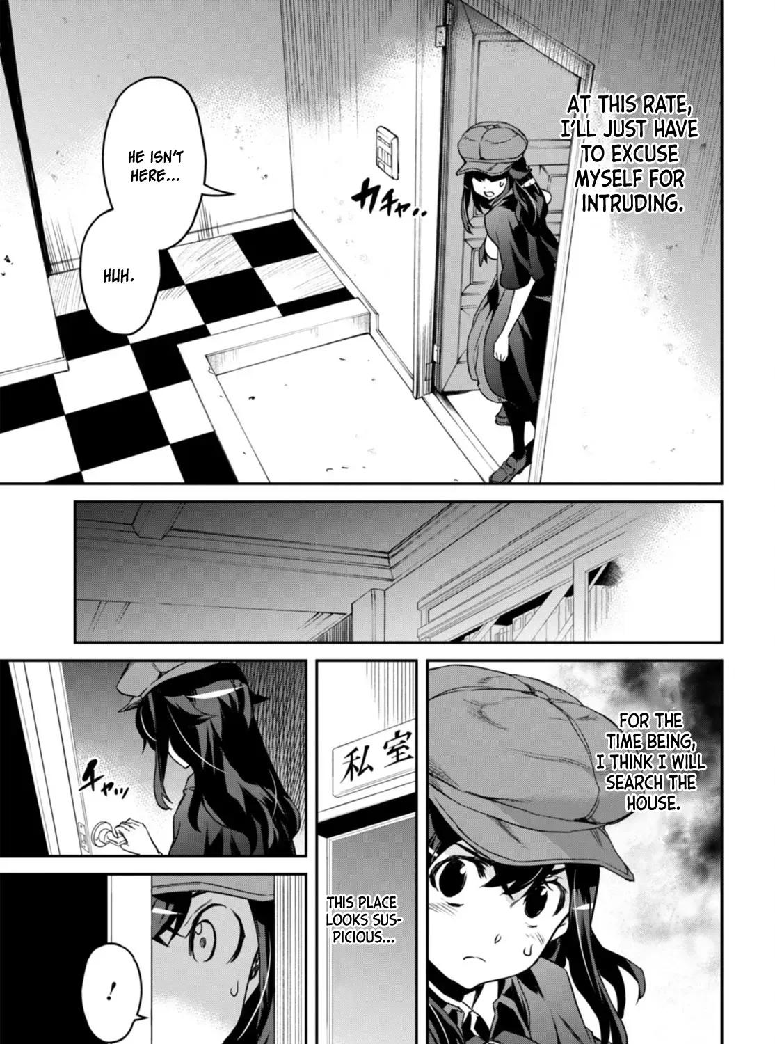 Detective Akechi in a frenzy. Chapter 1 page 149 - 