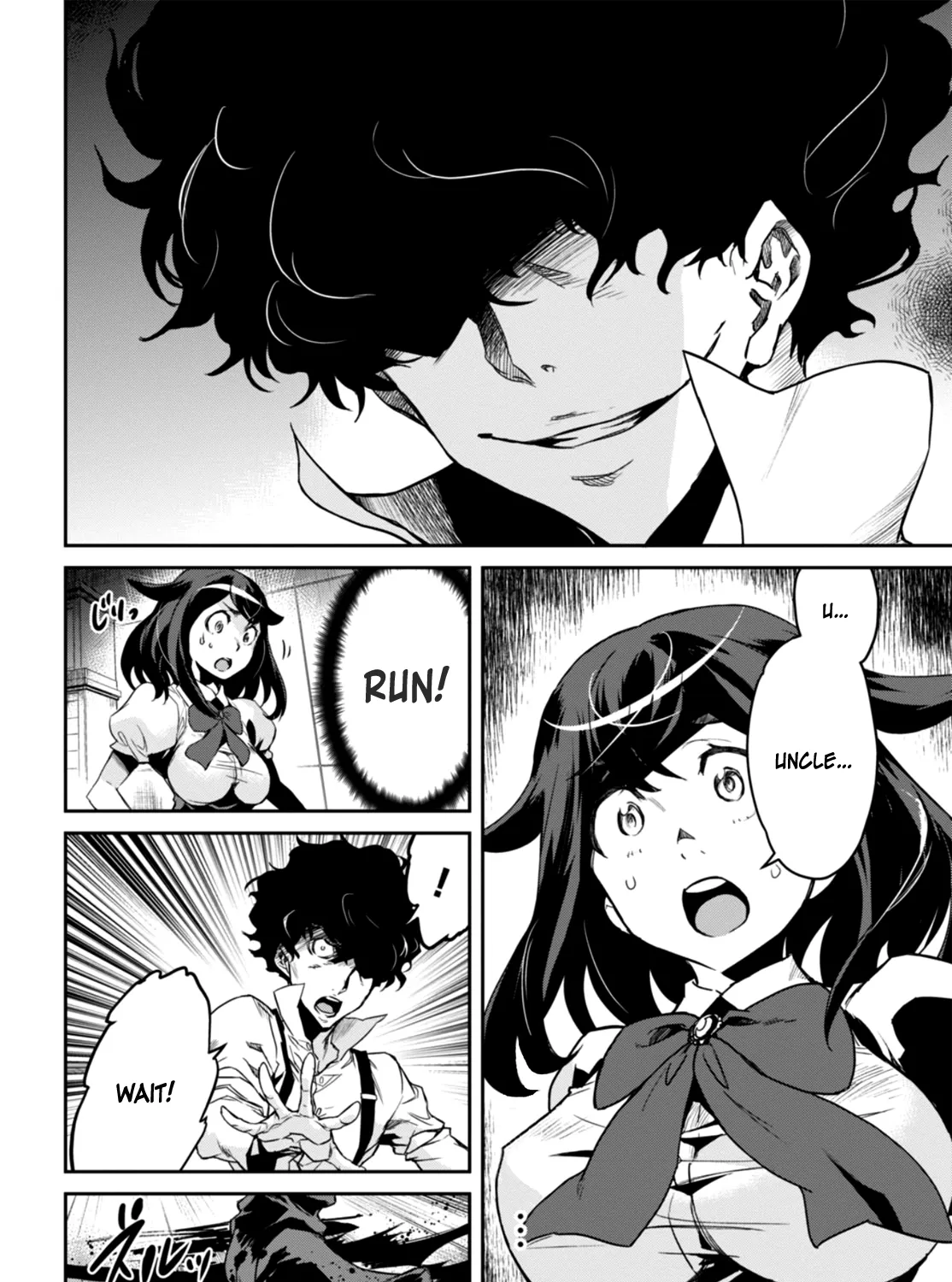 Detective Akechi in a frenzy. Chapter 1 page 33 - 