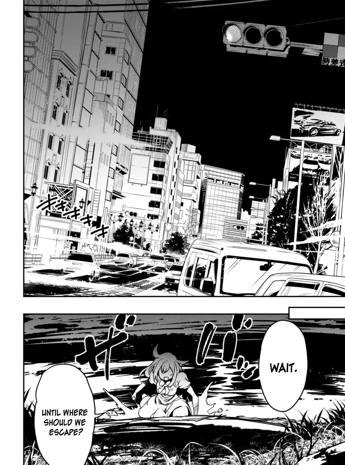Detective Akechi in a frenzy. Chapter 1 page 55 - 