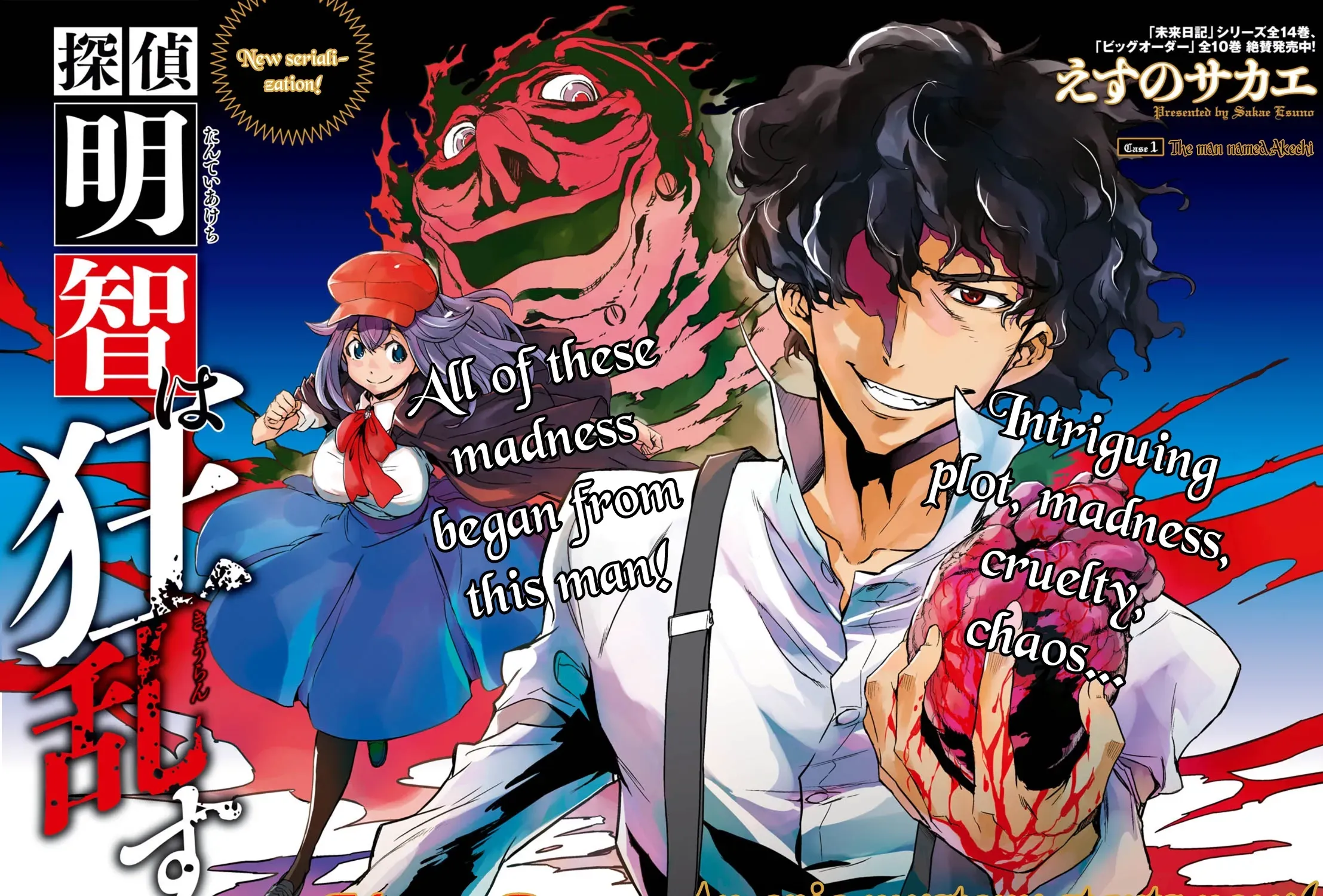 Detective Akechi in a frenzy. Chapter 1 page 7 - 