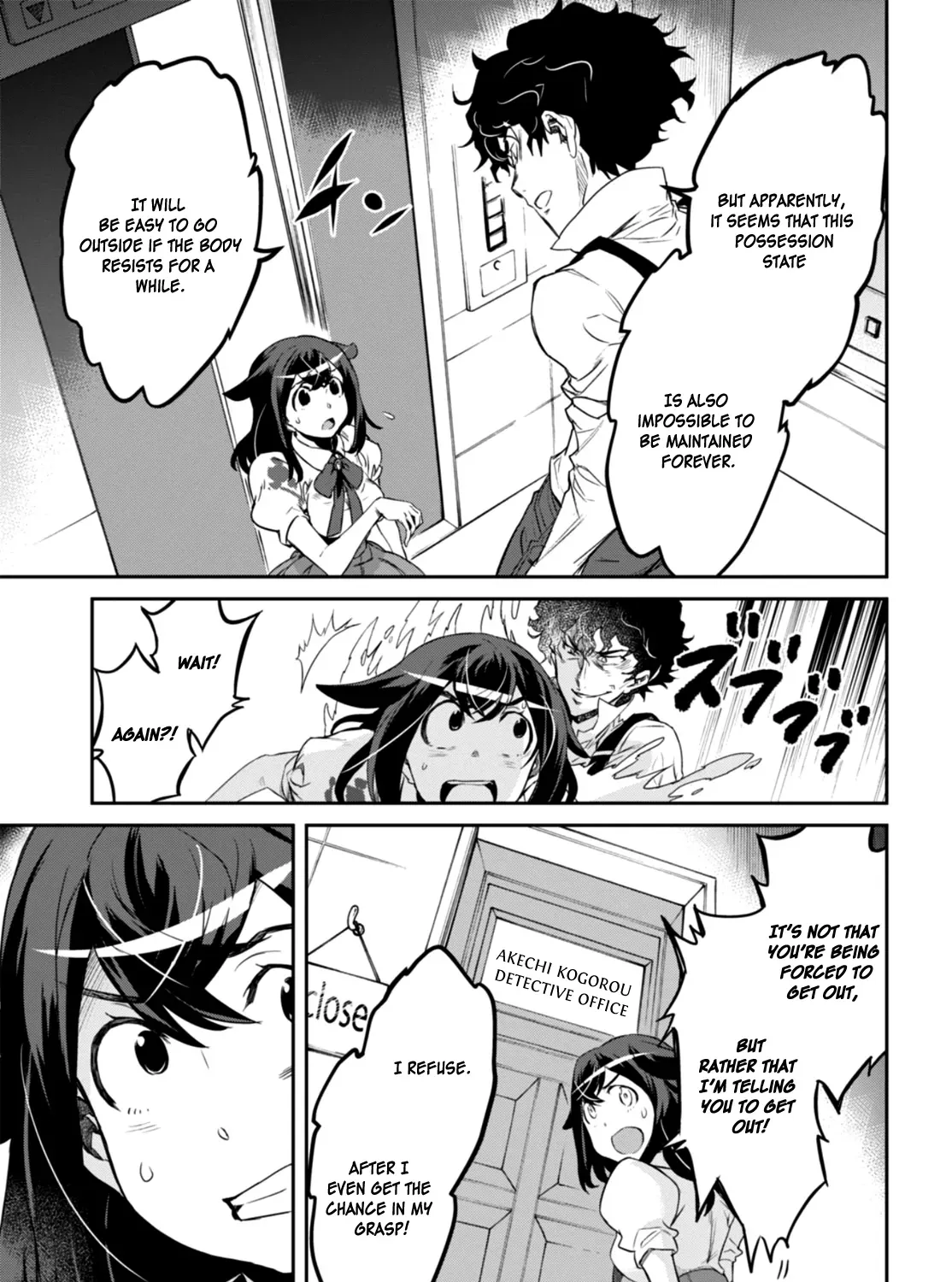 Detective Akechi in a frenzy. Chapter 1 page 61 - 