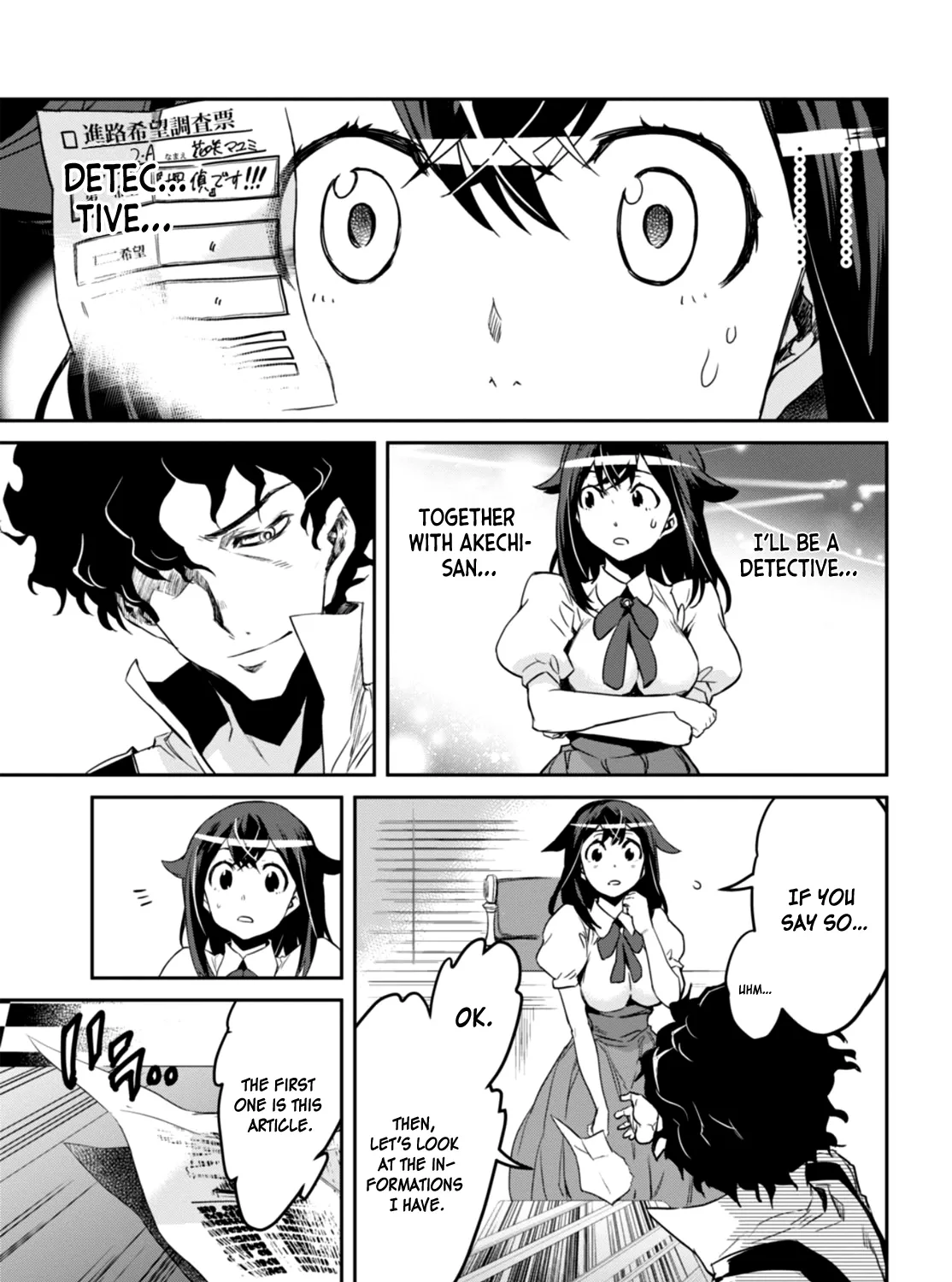 Detective Akechi in a frenzy. Chapter 1 page 87 - 